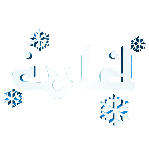 COLDBOYS – COLD BOYS